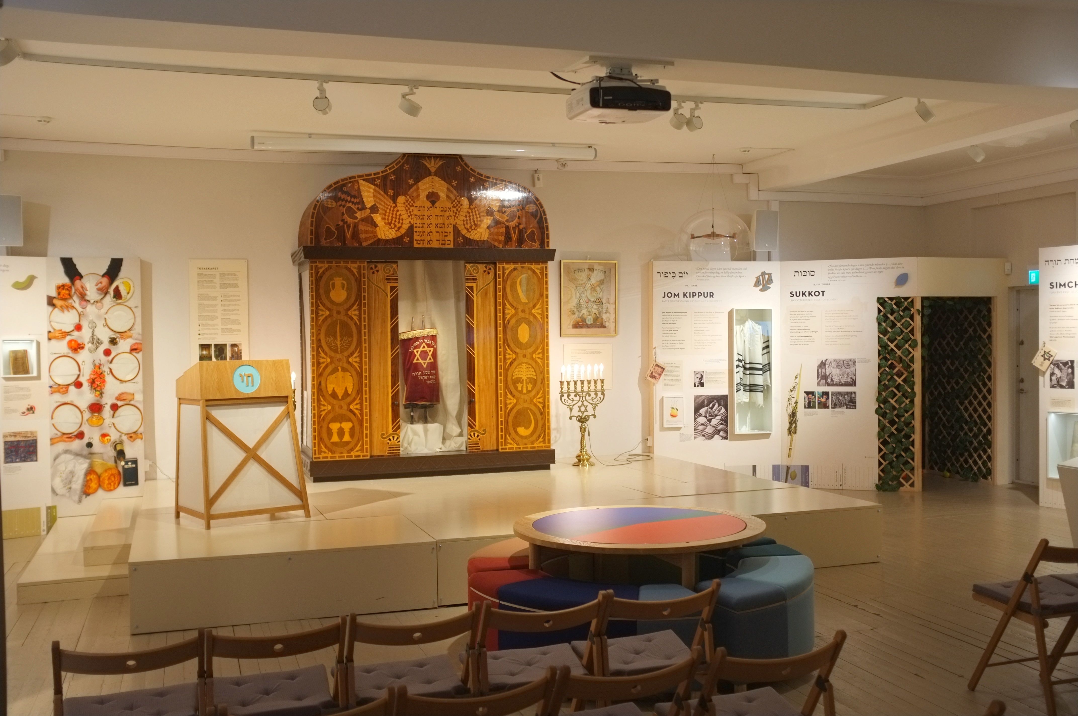 Joods Museum